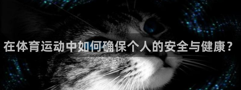 意昂3官网注册