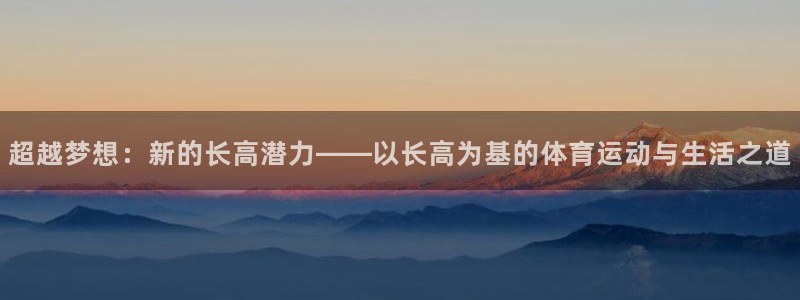 意昂3体育注册