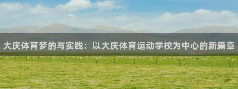 意昂3f凯捷平台在线注册