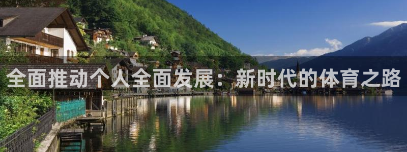 意昂3体育注册代理