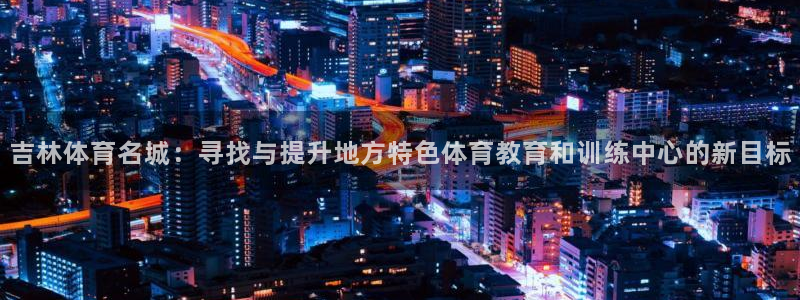 意昂3凯捷注册