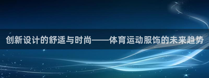 意昂3代理