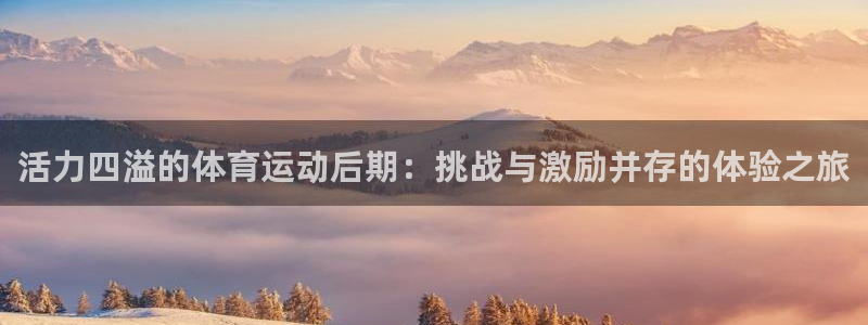 意昂3f平台注册