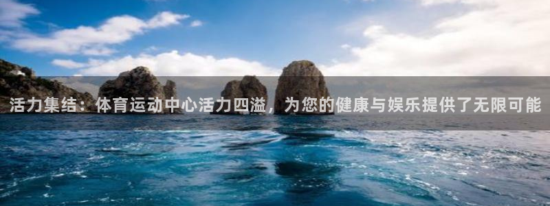 意昂3代理
