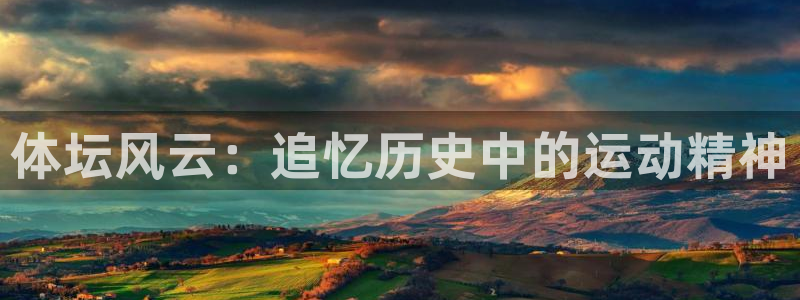 意昂3登录注册