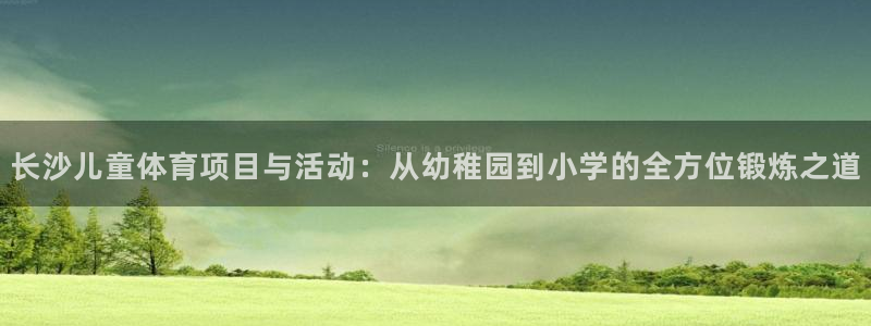 意昂3官网登录