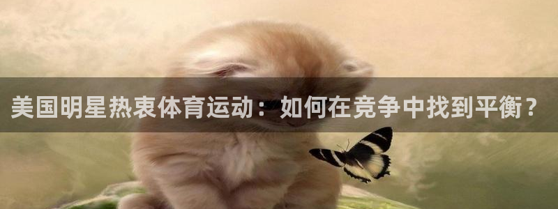 意昂3股份