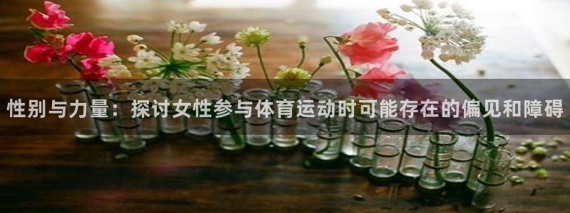 意昂3代理