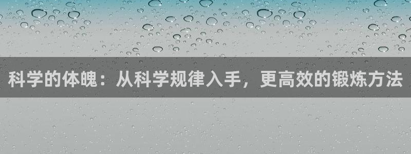 意昂33登陆
