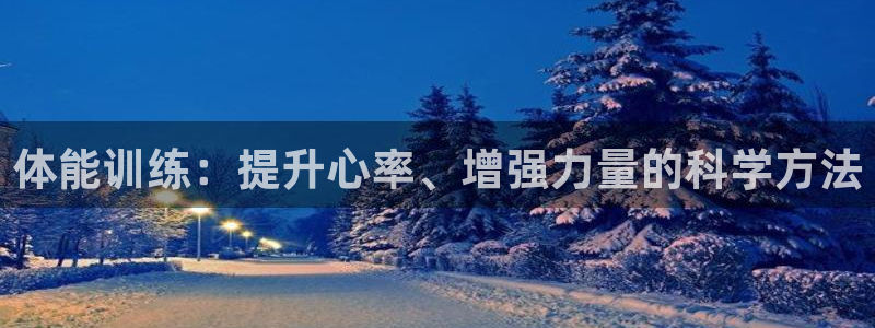 意昂3官网
