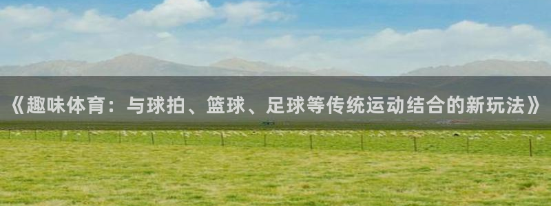意昂3体育免费注册入口