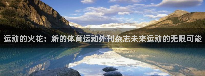 意昂3体育平台总代理