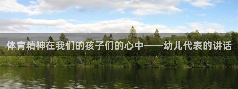 意昂32注册
