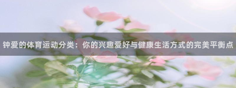 意昂3体育平台总代理