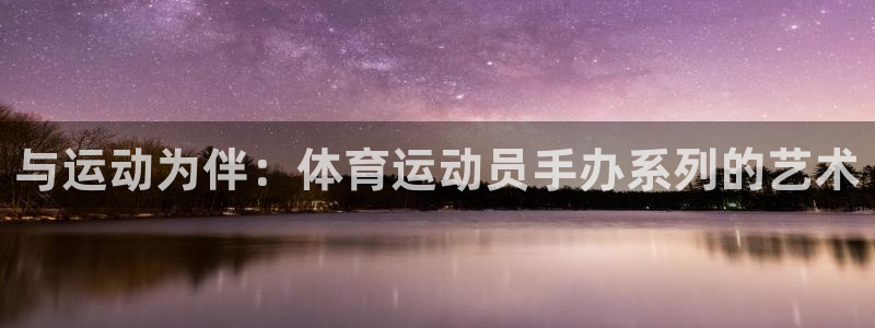 意昂32登录入口
