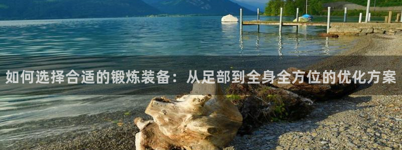 意昂3体育2