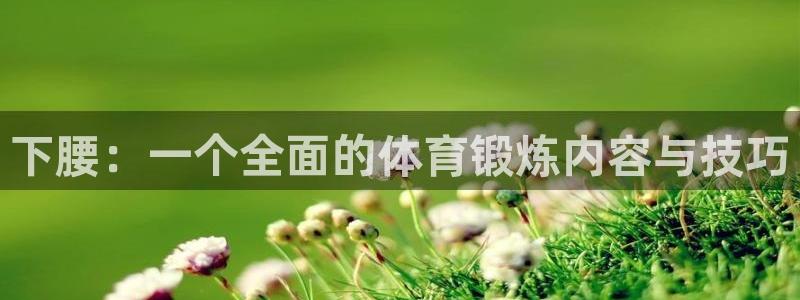 意昂3能源