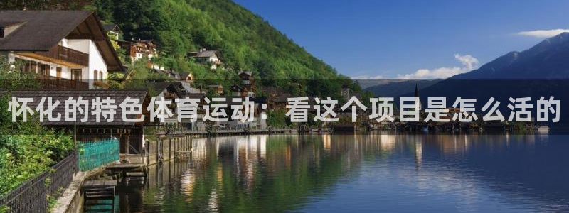 意昂3体育app下载