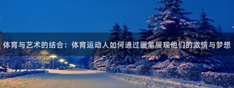 意昂32登录入口