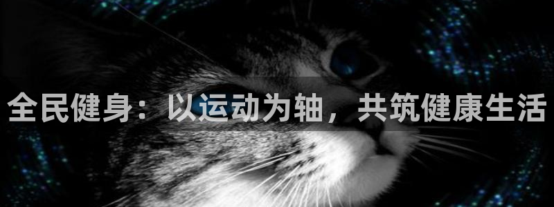 意昂3体育2官网入口