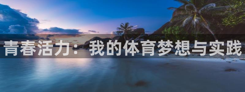 意昂3凯捷开号链接