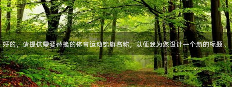 意昂33官网登录