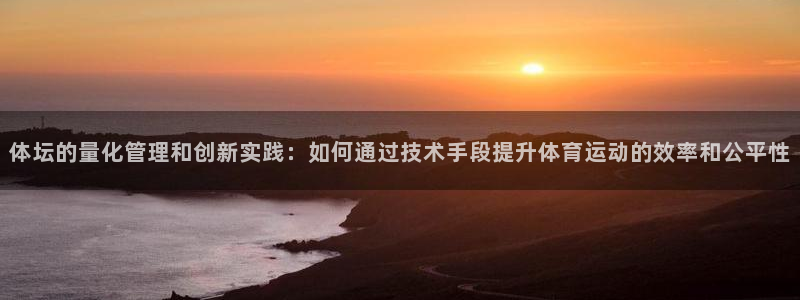 意昂3电子有限公司