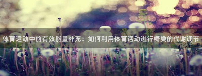 意昂3登陆