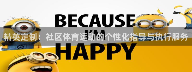 意昂33注册