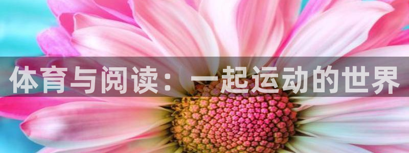 意昂3零能源集团