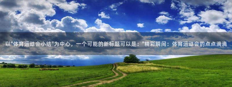 意昂3体育论坛