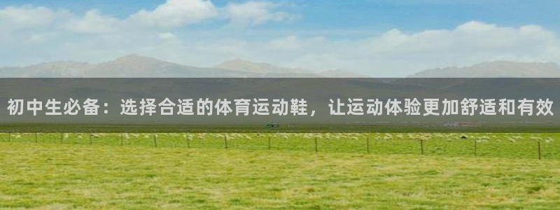 意昂3体育4